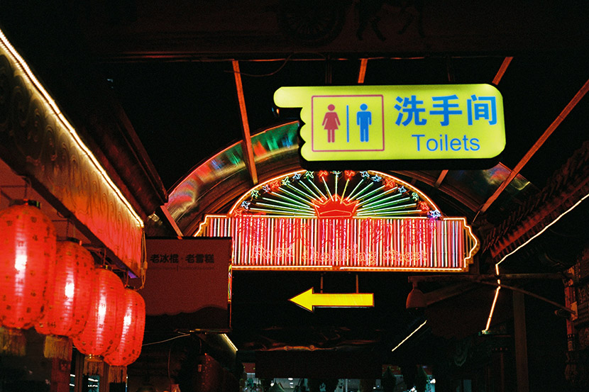 F1030004 copy